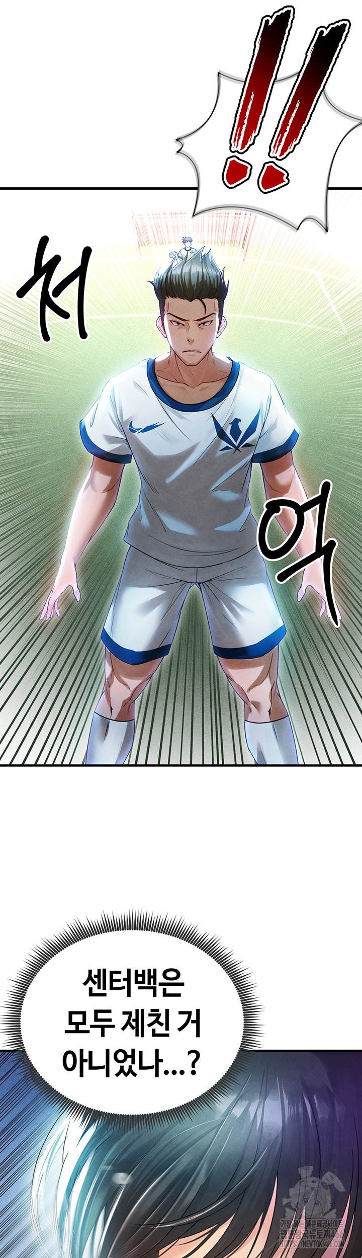 The Hottie’s Good at Football Raw - Chapter 2 Page 49