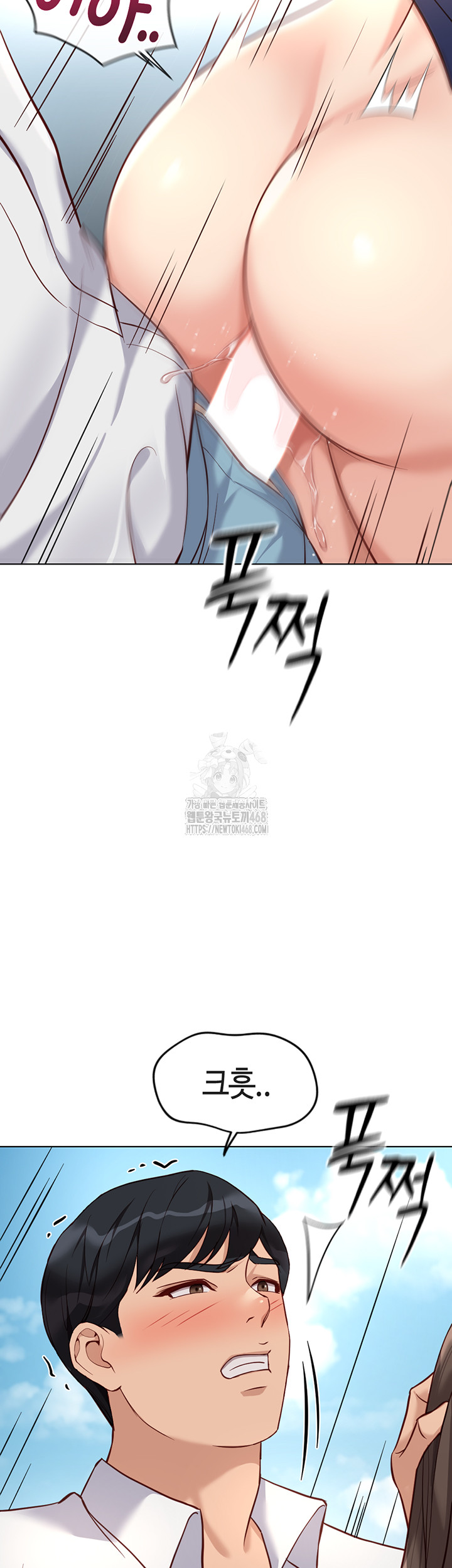 Common Sense Manipulation Program Raw - Chapter 32 Page 39