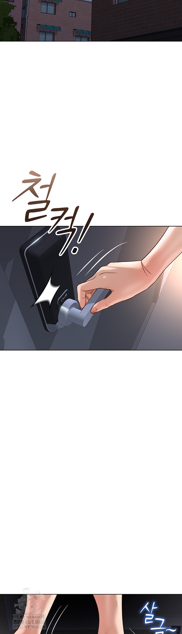 Common Sense Manipulation Program Raw - Chapter 32 Page 52