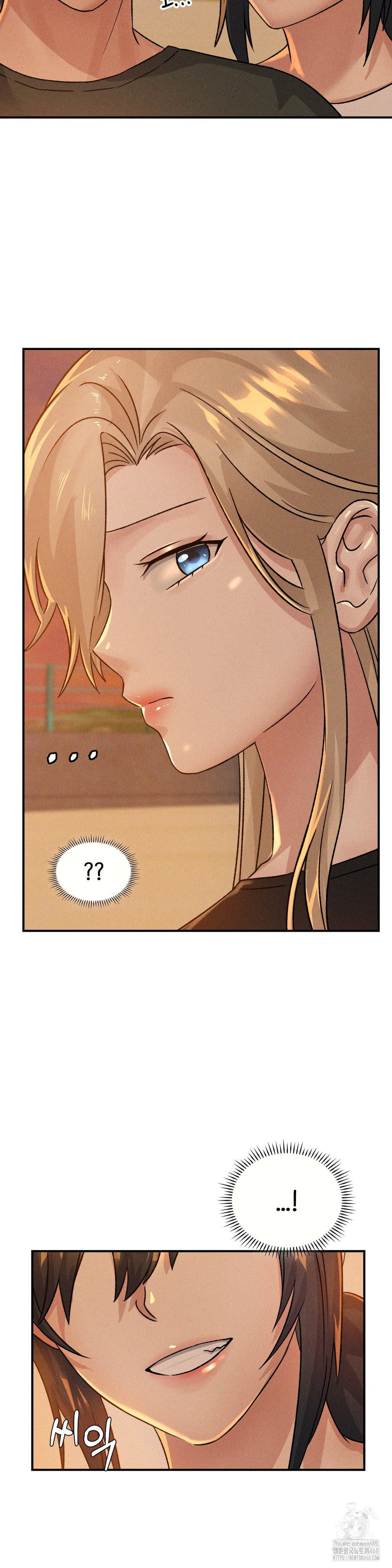 She’s Cute Only to Me Raw - Chapter 16 Page 14