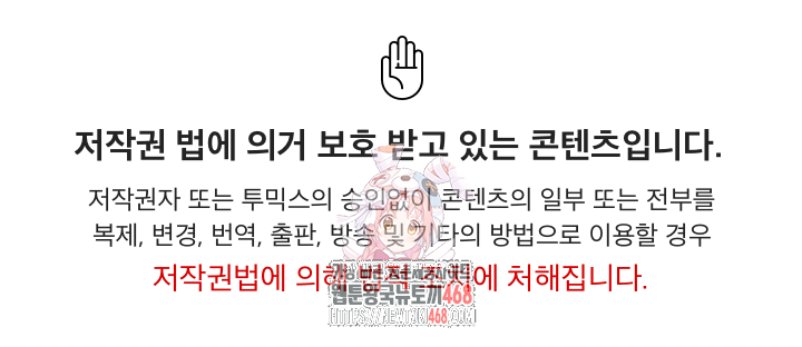 Secrets of a Women’s College Dormitory Raw - Chapter 48 Page 1
