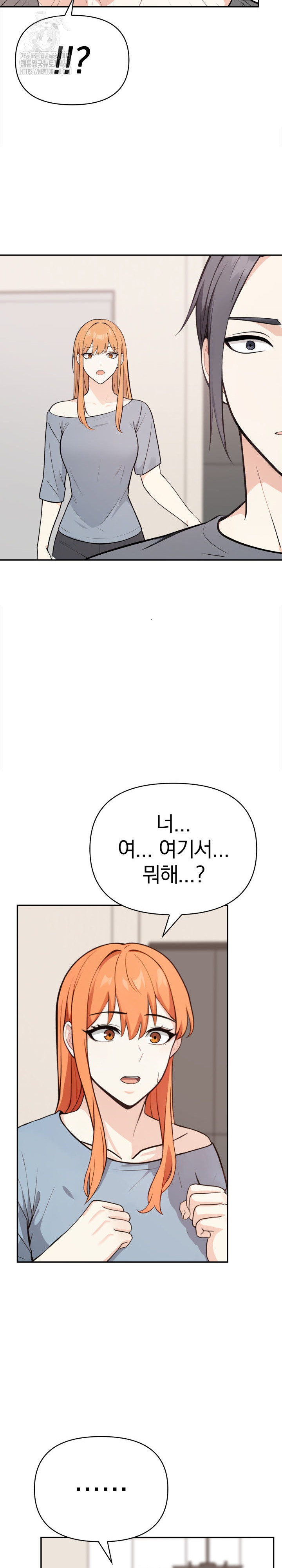 Secrets of a Women’s College Dormitory Raw - Chapter 48 Page 8