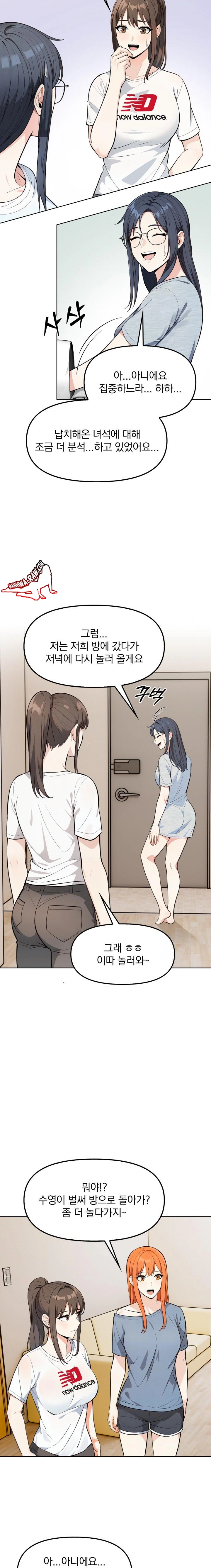 Secrets of a Women’s College Dormitory Raw - Chapter 5 Page 5