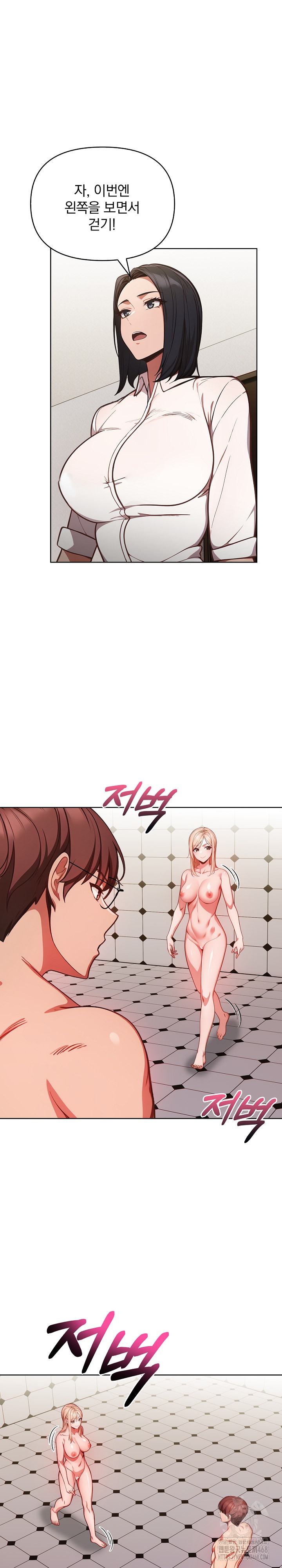 Beautiful Girl Capture Raw - Chapter 14 Page 25