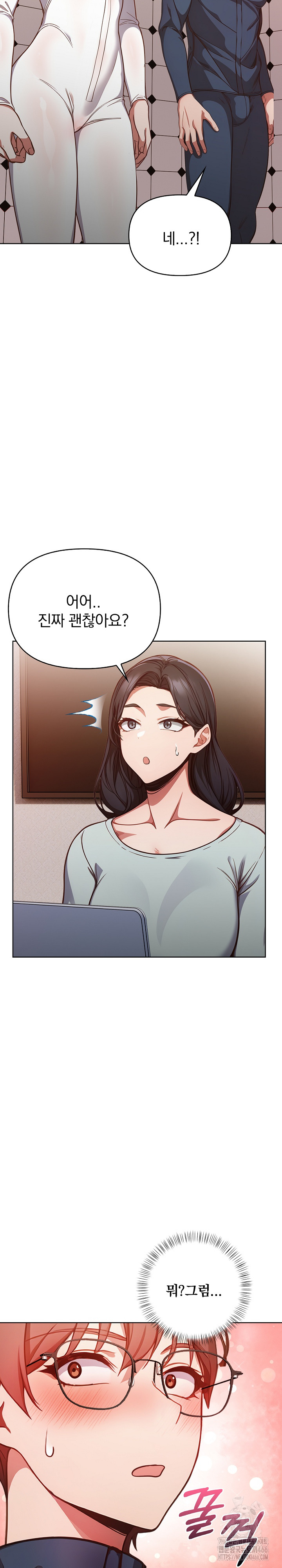 Beautiful Girl Capture Raw - Chapter 2 Page 35