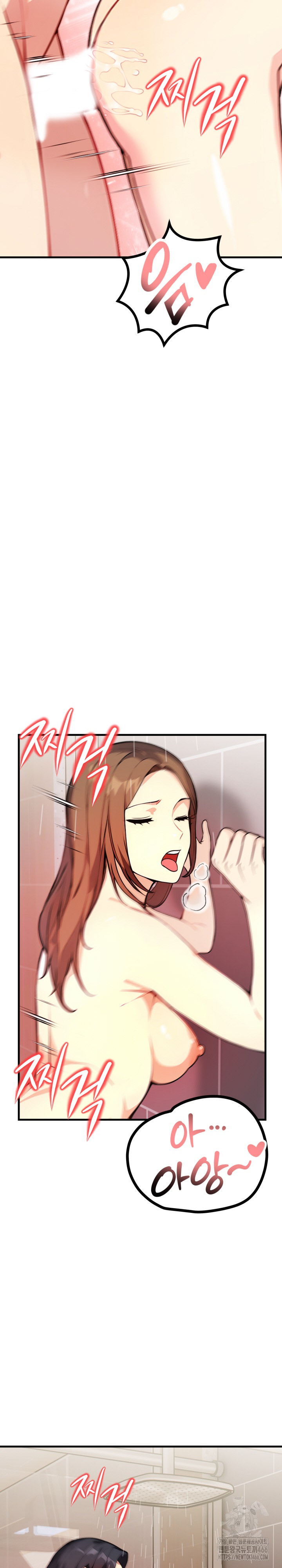 Married Woman Next Door Raw - Chapter 5 Page 12