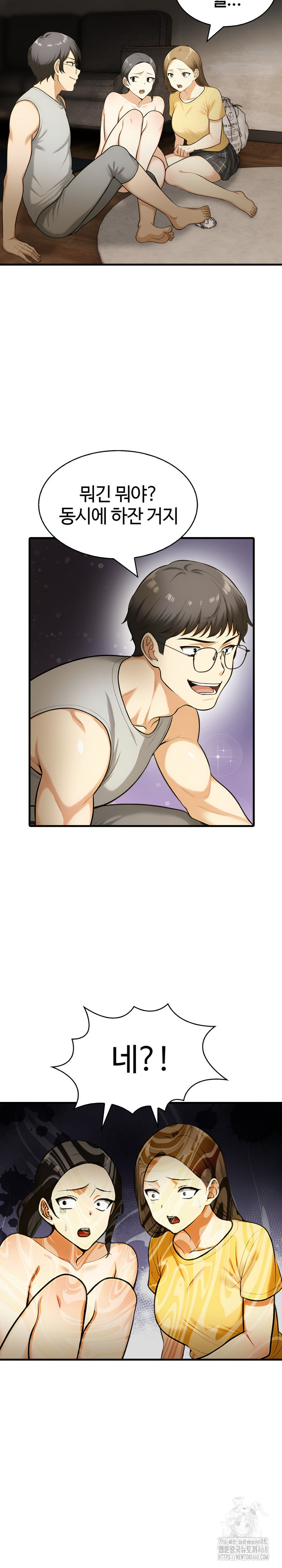 Erotic Webtoon Short Story Collection Raw - Chapter 12 Page 11