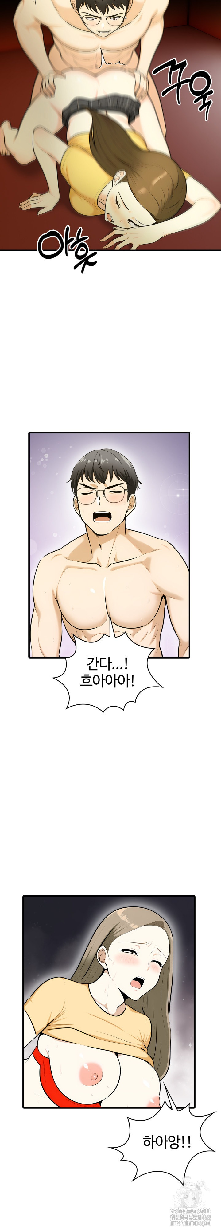 Erotic Webtoon Short Story Collection Raw - Chapter 12 Page 8