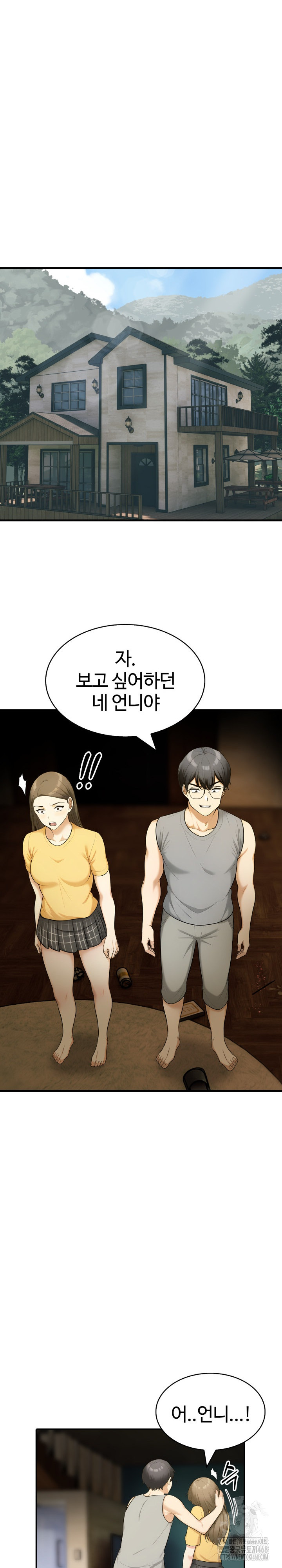 Erotic Webtoon Short Story Collection Raw - Chapter 12 Page 9