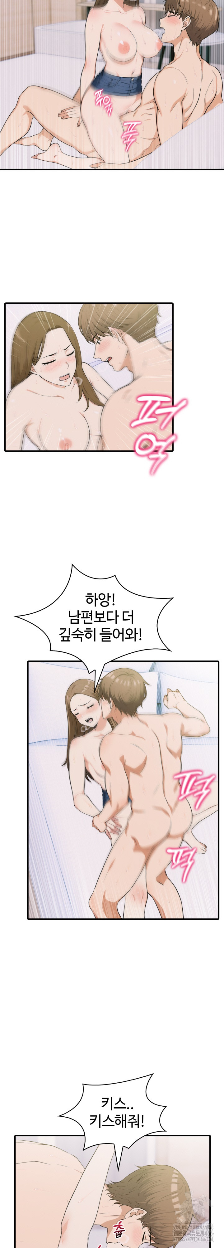 Erotic Webtoon Short Story Collection Raw - Chapter 3 Page 17