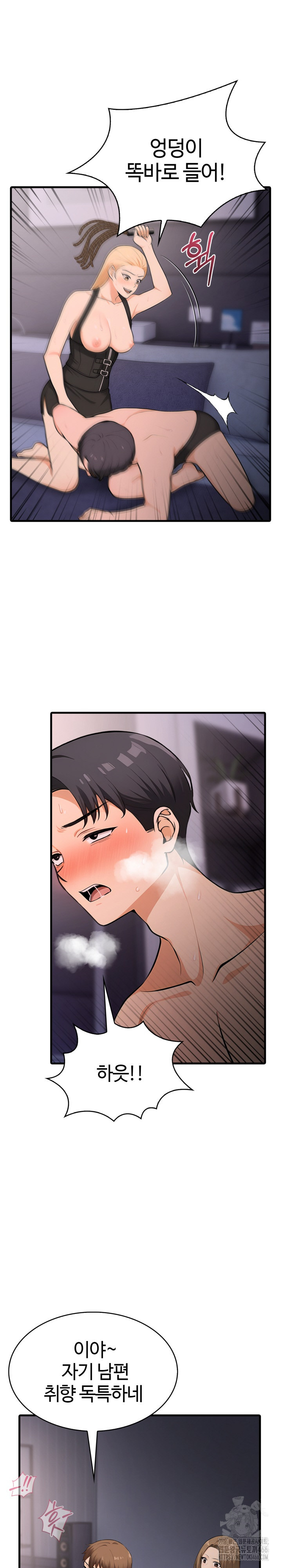 Erotic Webtoon Short Story Collection Raw - Chapter 4 Page 25