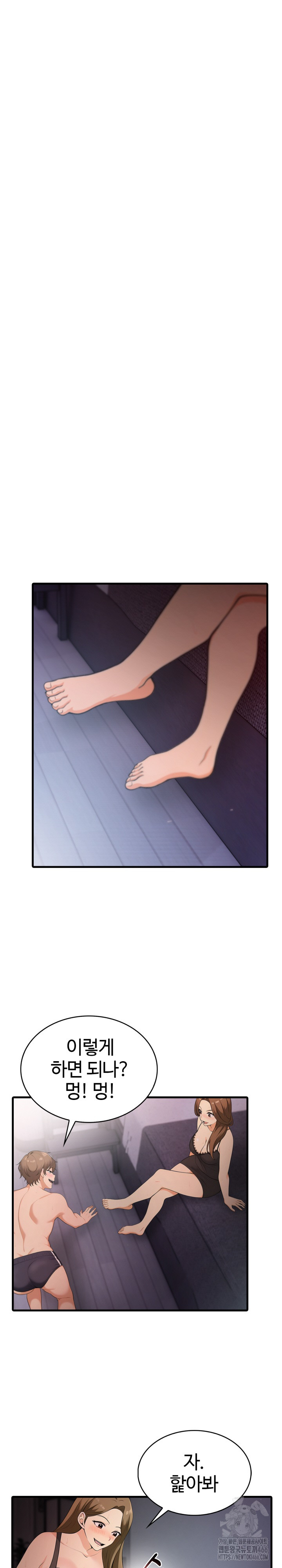 Erotic Webtoon Short Story Collection Raw - Chapter 4 Page 27