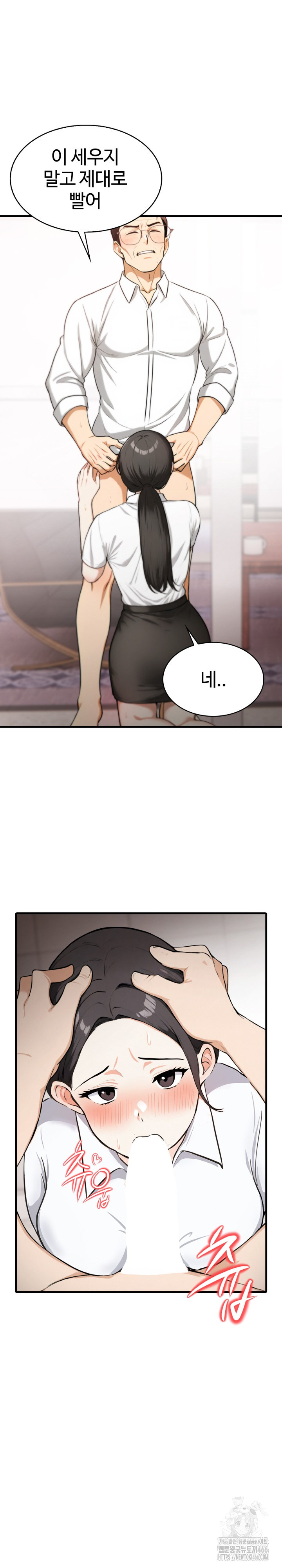 Erotic Webtoon Short Story Collection Raw - Chapter 5 Page 10