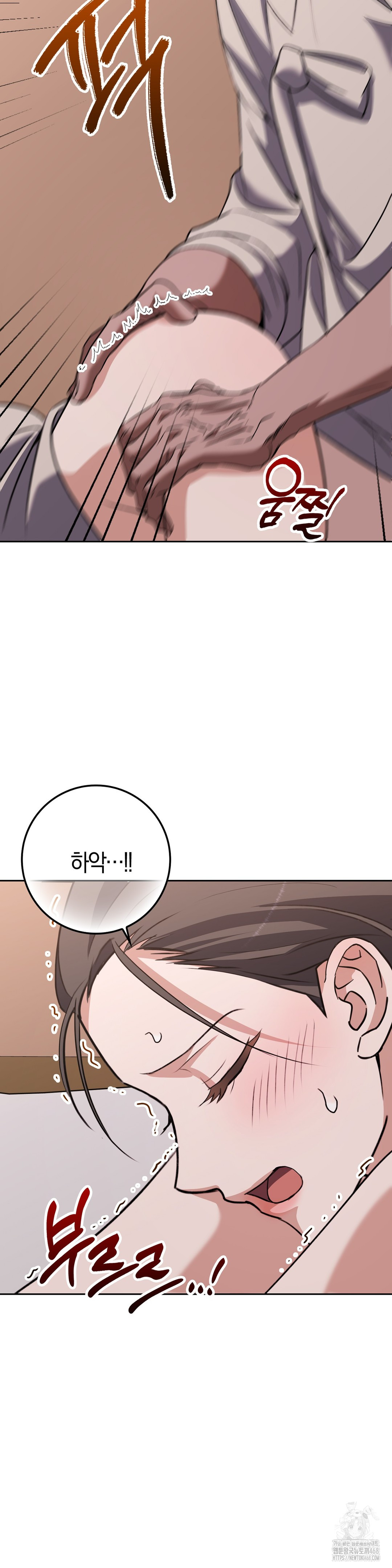 Baekjeong Raw - Chapter 16 Page 22