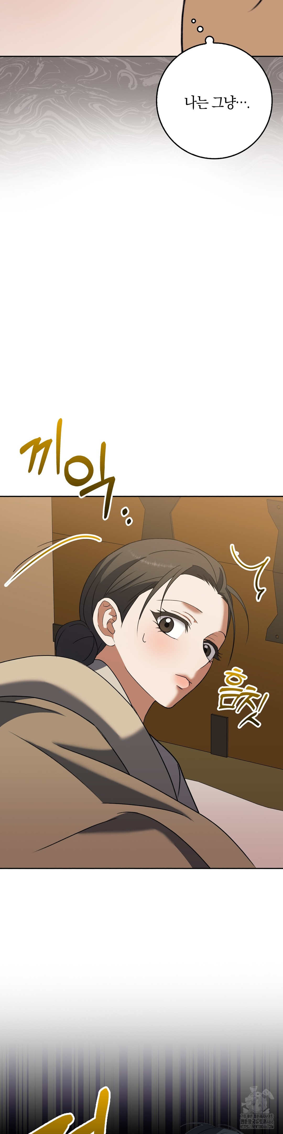 Baekjeong Raw - Chapter 5 Page 36