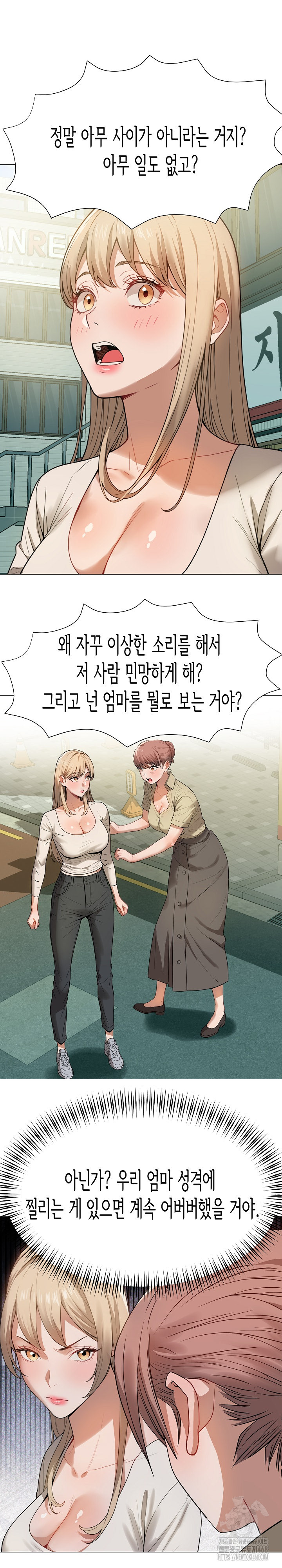 Kindness of Evil Raw - Chapter 34 Page 20