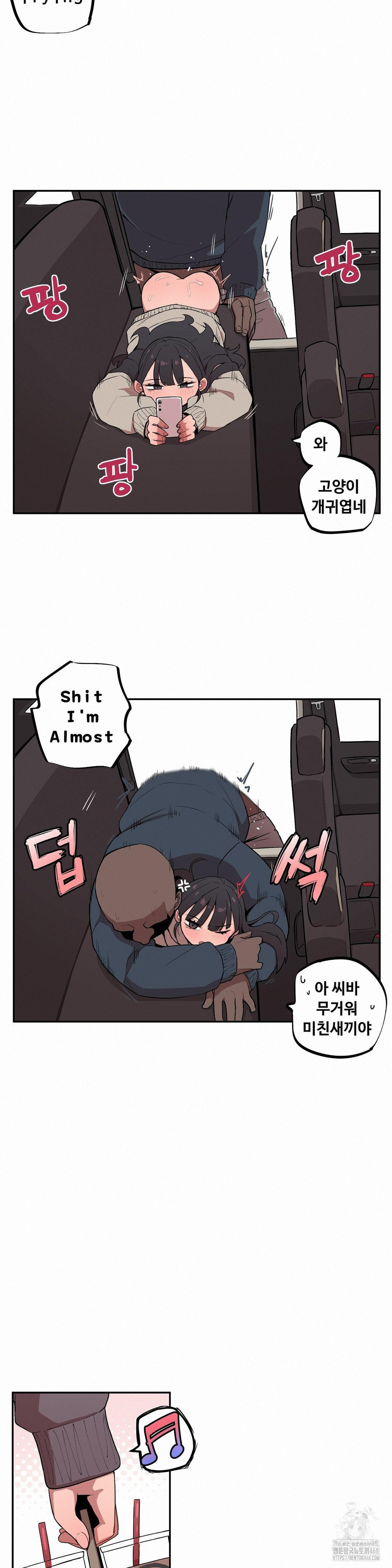 Noona and her BIG little Bro Raw - Chapter 13 Page 13