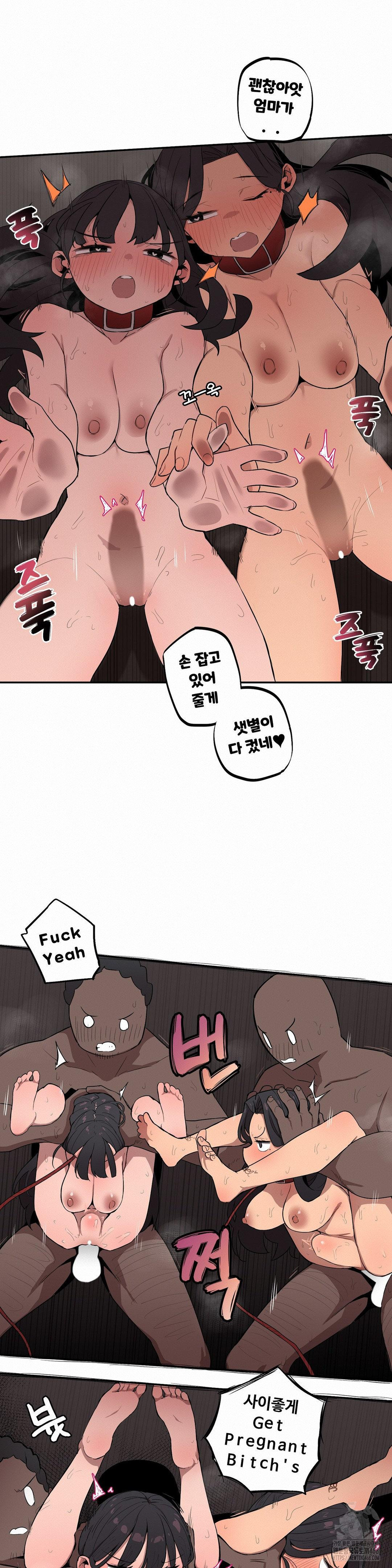 Noona and her BIG little Bro Raw - Chapter 20 Page 13