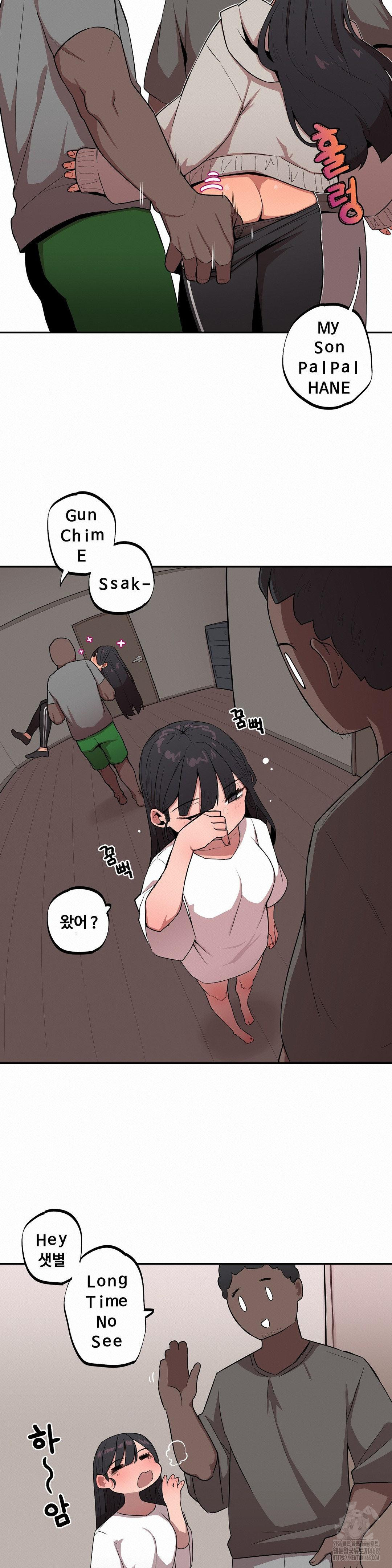 Noona and her BIG little Bro Raw - Chapter 20 Page 2