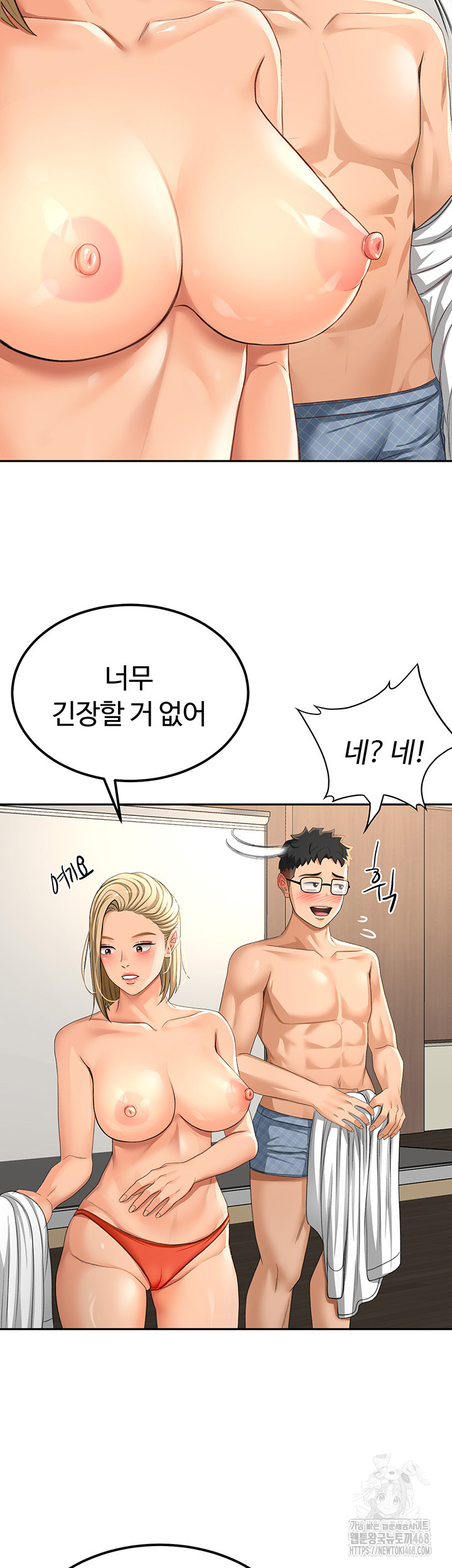 Rooftop Sex King Raw - Chapter 11 Page 34