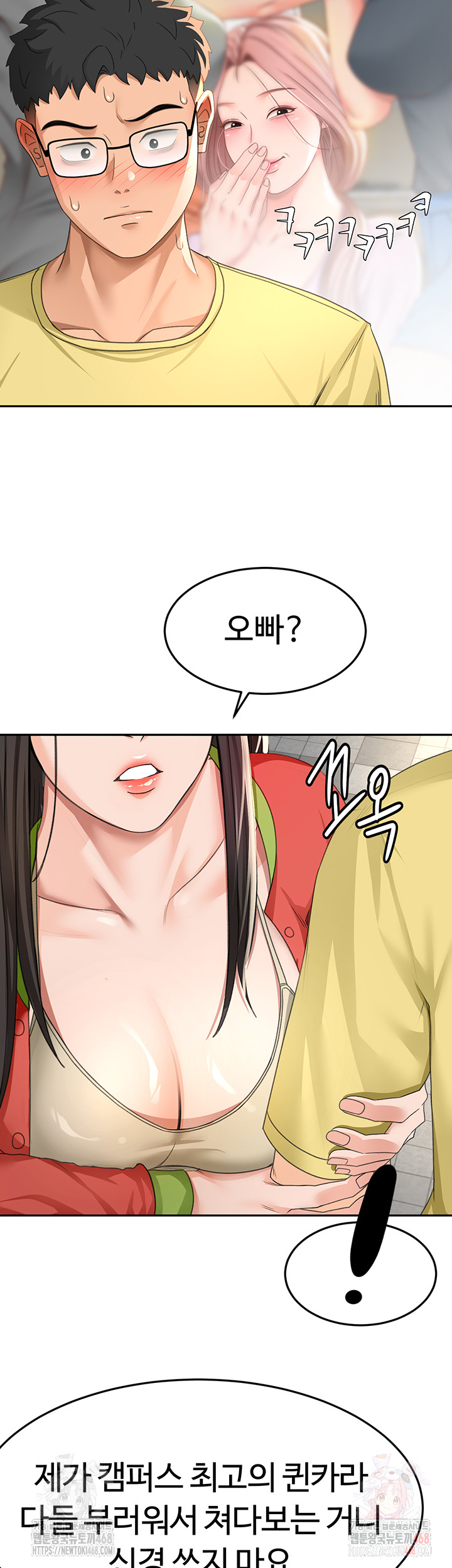 Rooftop Sex King Raw - Chapter 19 Page 18
