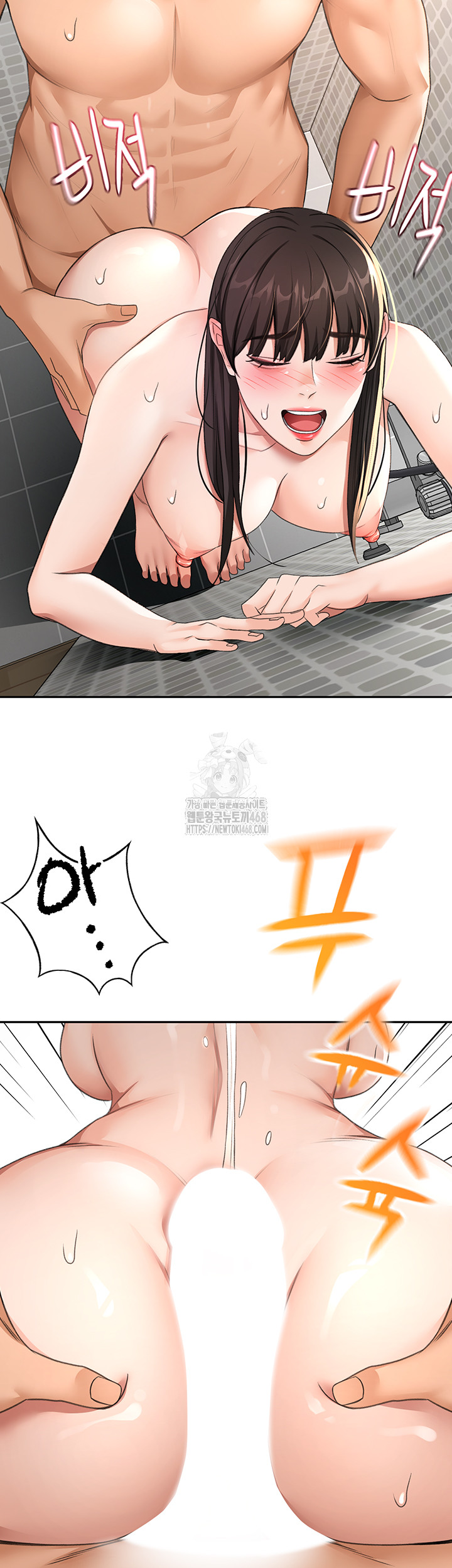 Rooftop Sex King Raw - Chapter 28 Page 19