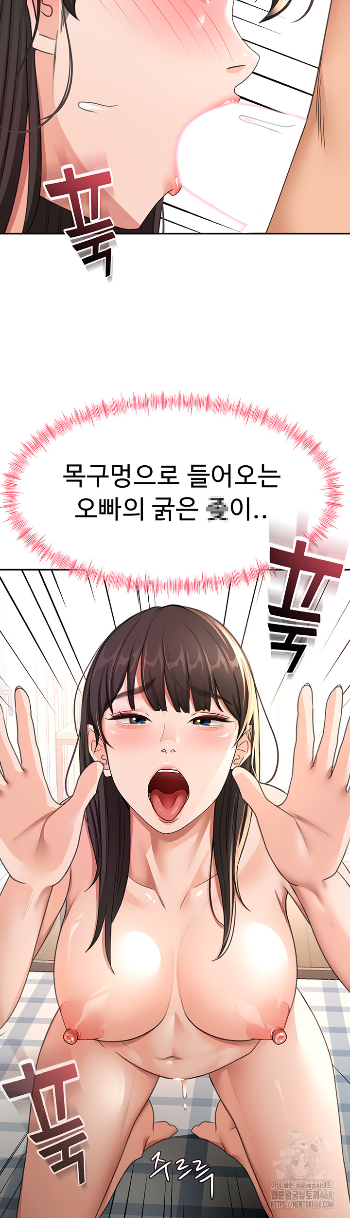 Rooftop Sex King Raw - Chapter 28 Page 40