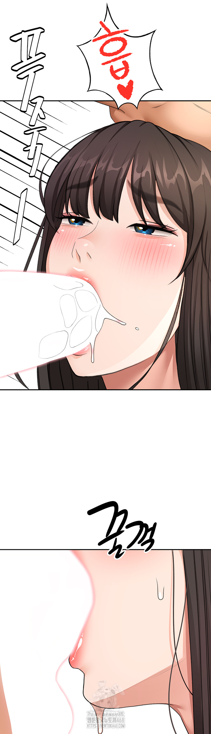 Rooftop Sex King Raw - Chapter 28 Page 43