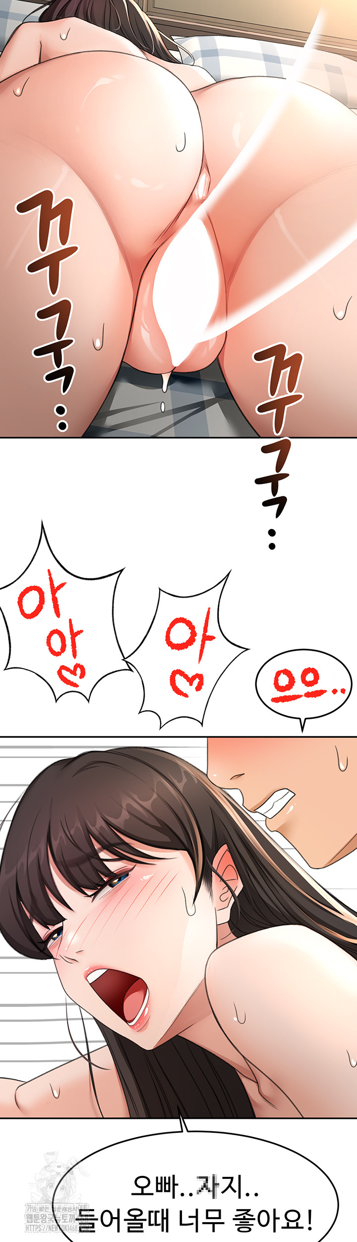 Rooftop Sex King Raw - Chapter 28 Page 47