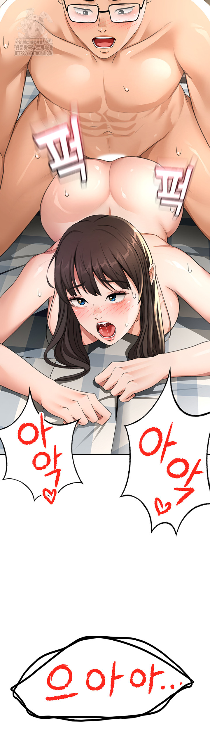 Rooftop Sex King Raw - Chapter 28 Page 50