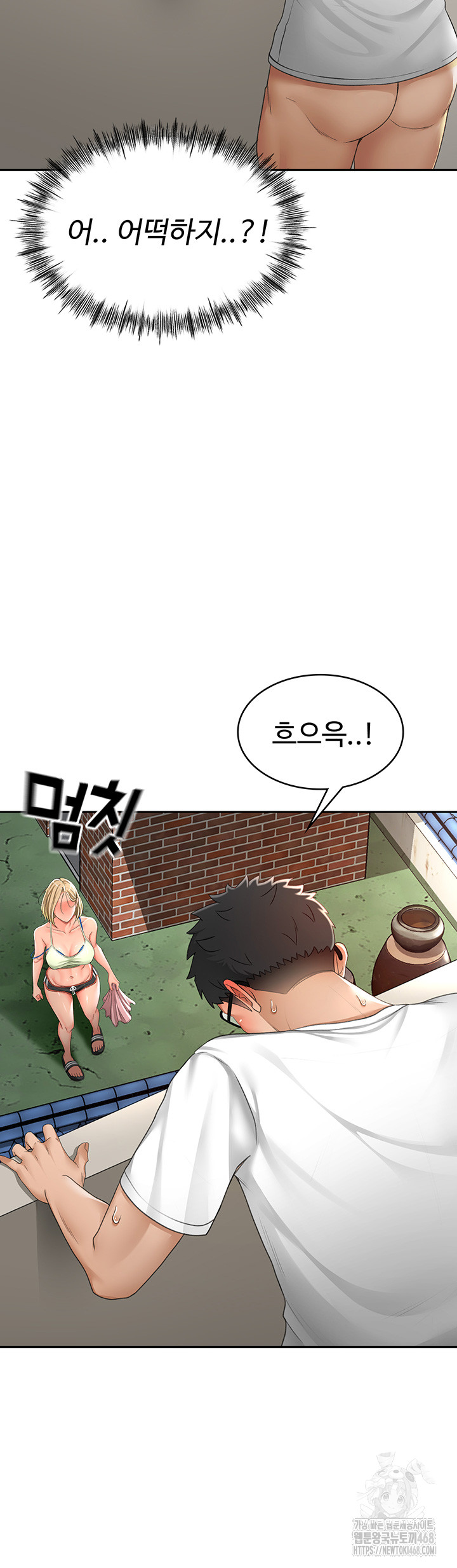 Rooftop Sex King Raw - Chapter 4 Page 13