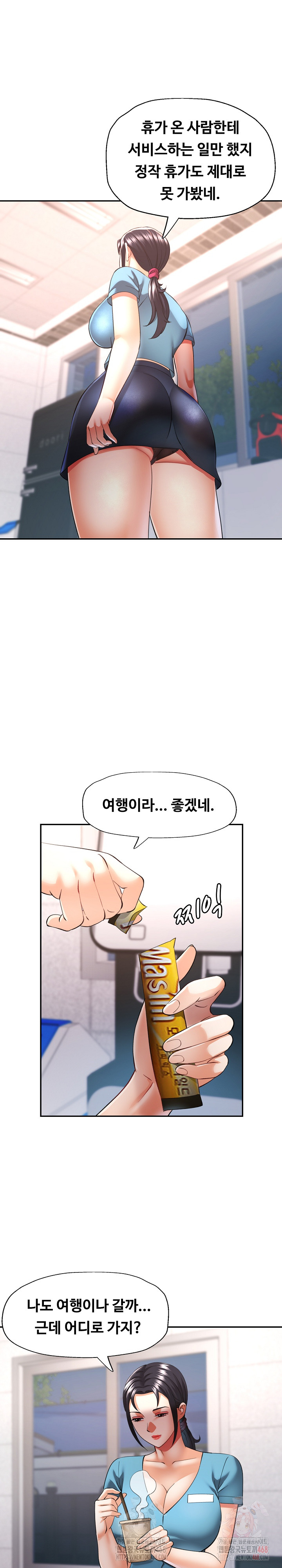 Married Older Sister Raw - Chapter 44 Page 28
