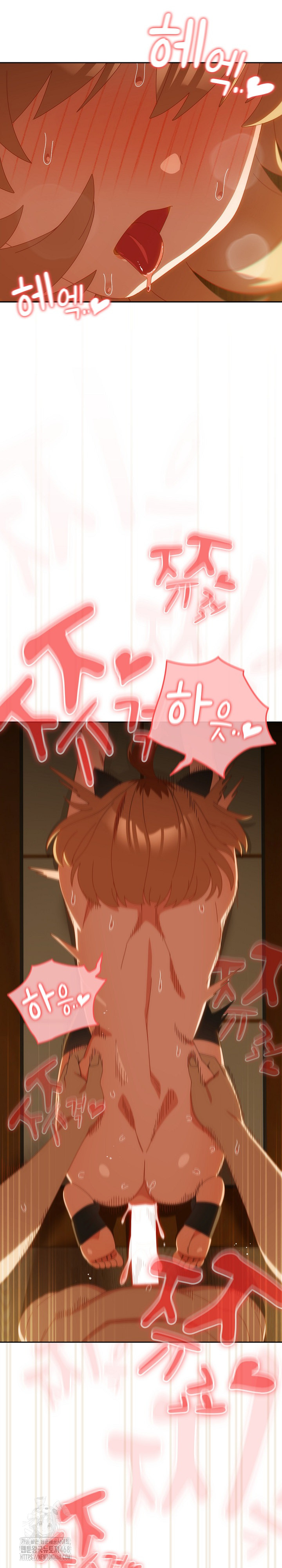 Like No Other Raw - Chapter 53 Page 19