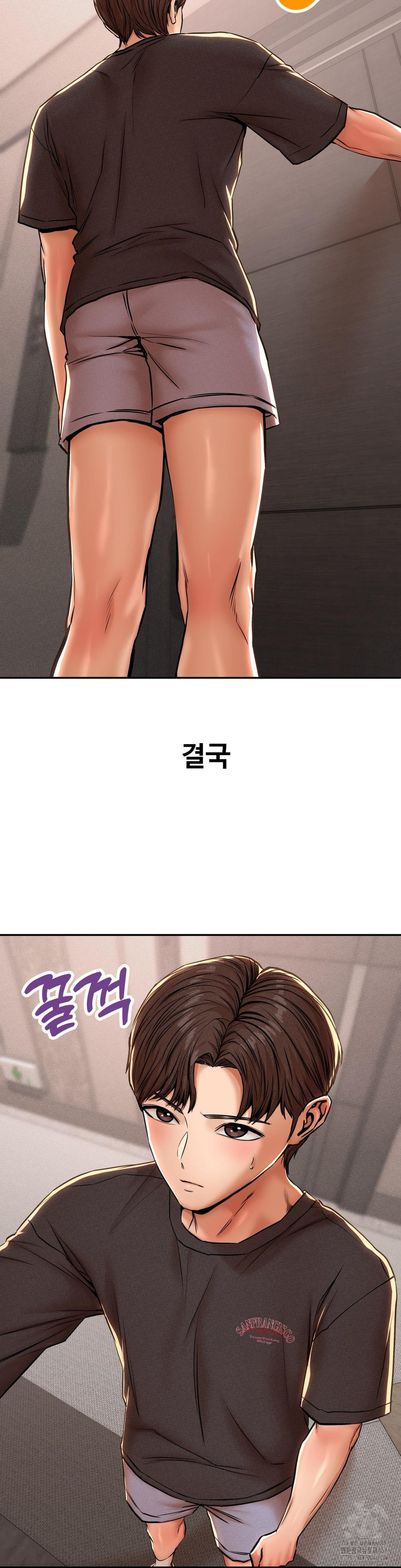 Could it Be True? Raw - Chapter 62 Page 10