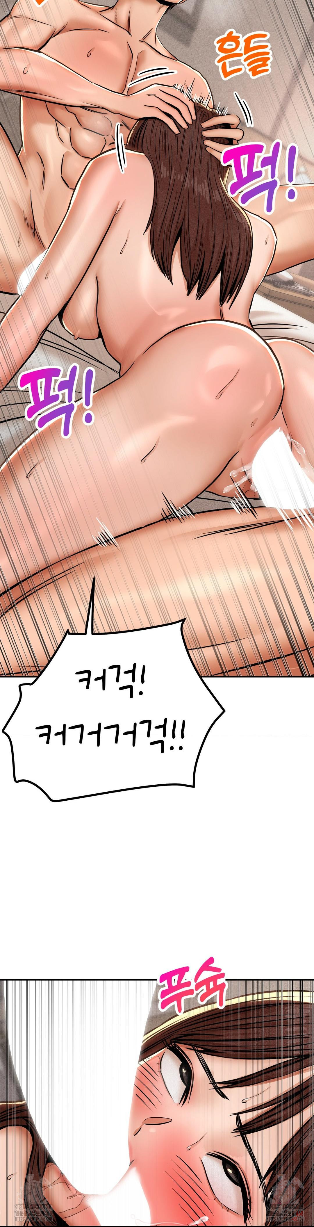 Could it Be True? Raw - Chapter 66 Page 5