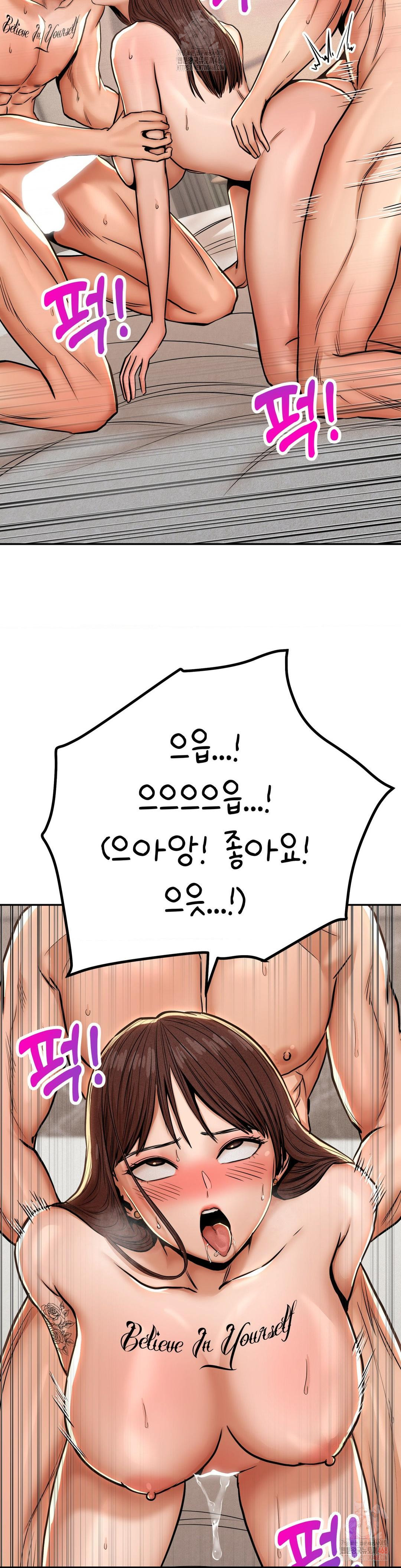 Could it Be True? Raw - Chapter 66 Page 7