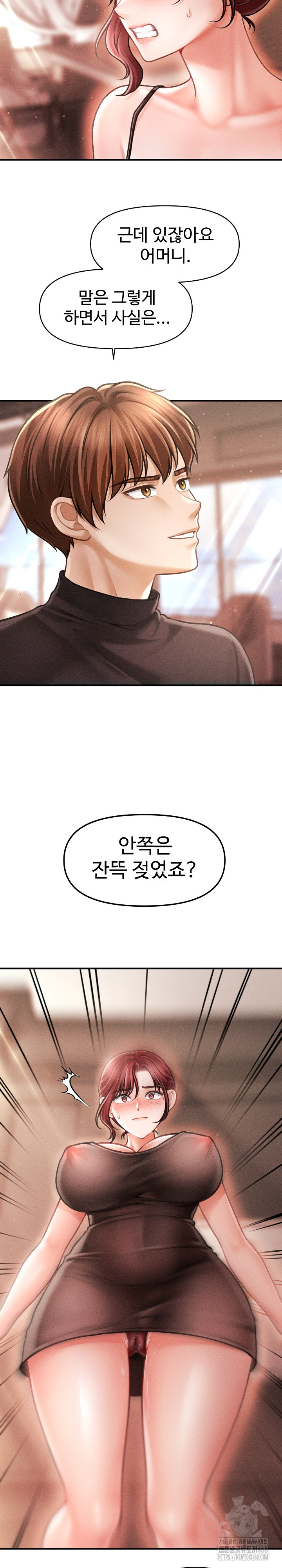 The Chairman’s Secret Son Raw - Chapter 17 Page 3
