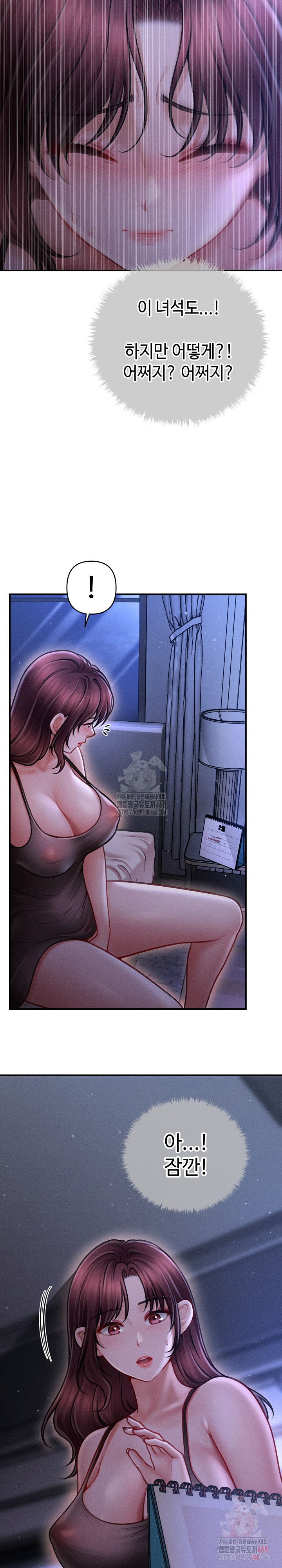 The Chairman’s Secret Son Raw - Chapter 18 Page 27