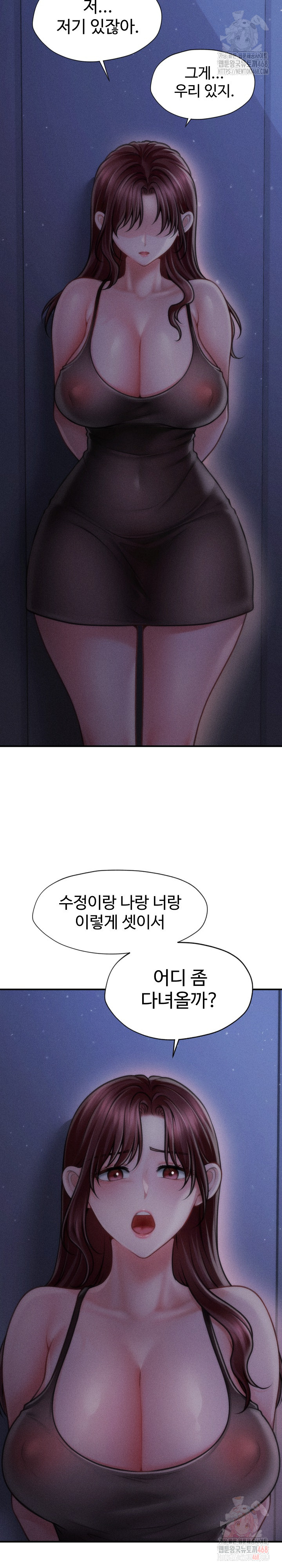 The Chairman’s Secret Son Raw - Chapter 18 Page 31