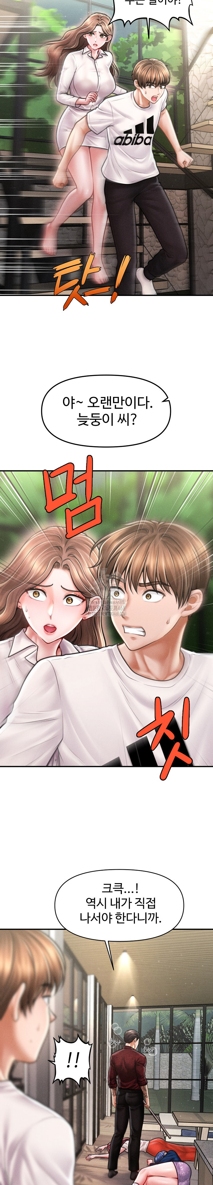 The Chairman’s Secret Son Raw - Chapter 30 Page 11