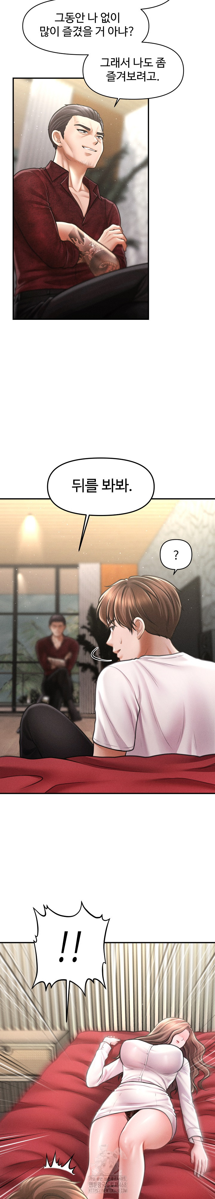 The Chairman’s Secret Son Raw - Chapter 30 Page 17