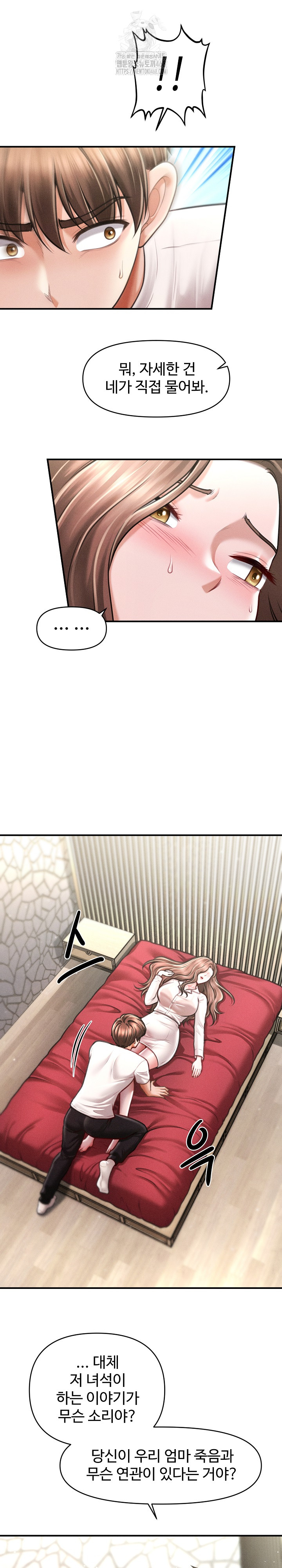The Chairman’s Secret Son Raw - Chapter 30 Page 21