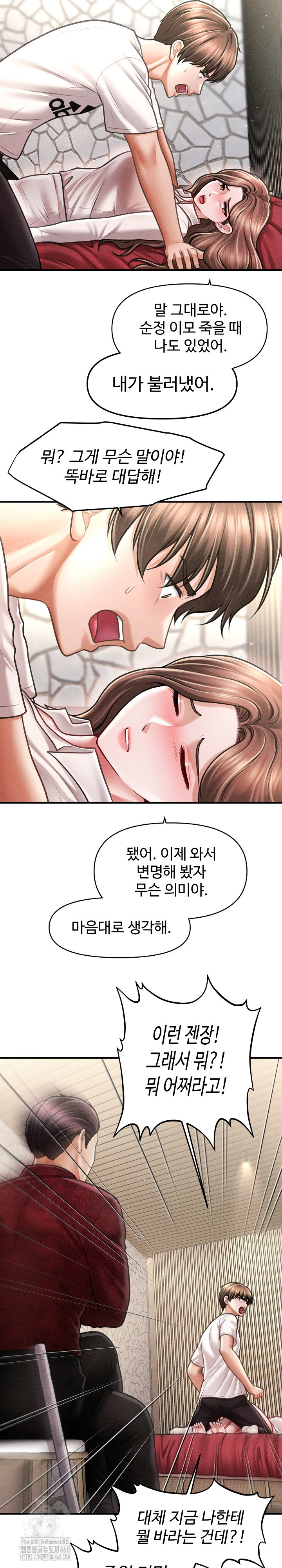 The Chairman’s Secret Son Raw - Chapter 30 Page 22