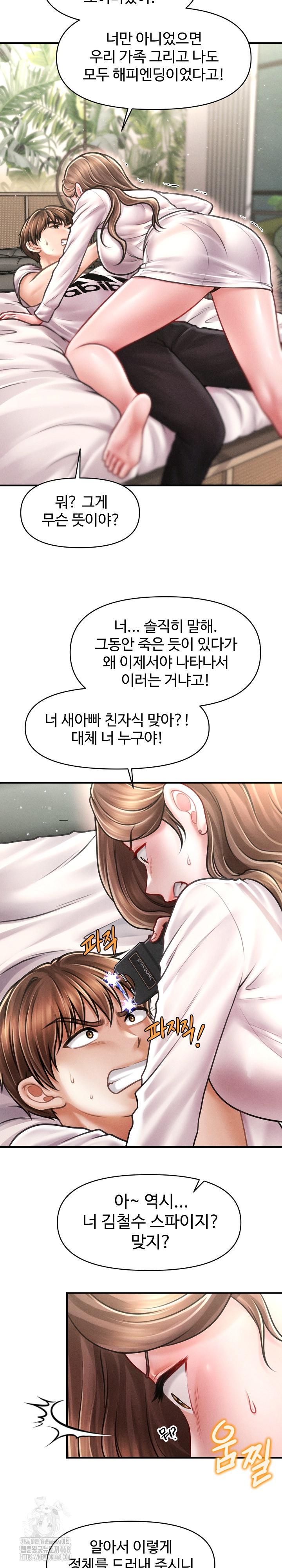 The Chairman’s Secret Son Raw - Chapter 30 Page 33