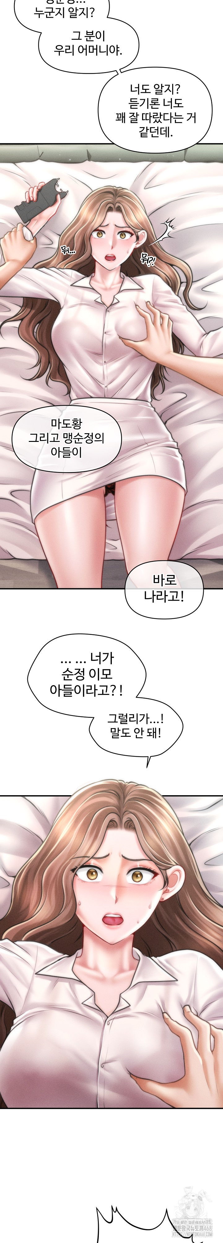 The Chairman’s Secret Son Raw - Chapter 30 Page 35