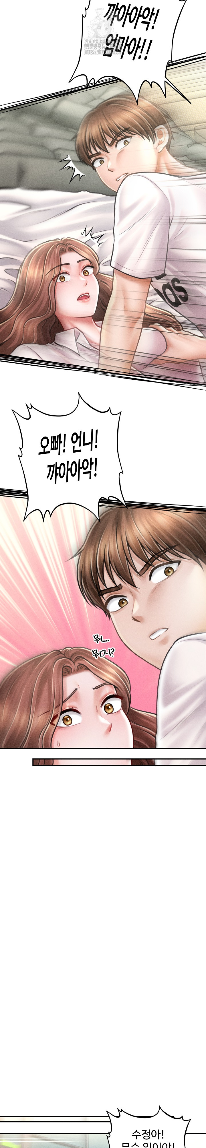 The Chairman’s Secret Son Raw - Chapter 30 Page 36