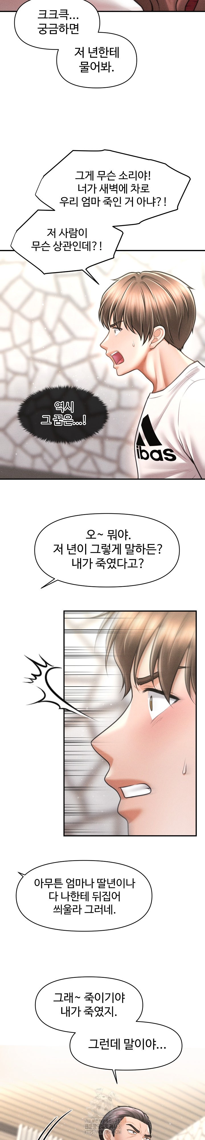 The Chairman’s Secret Son Raw - Chapter 30 Page 45