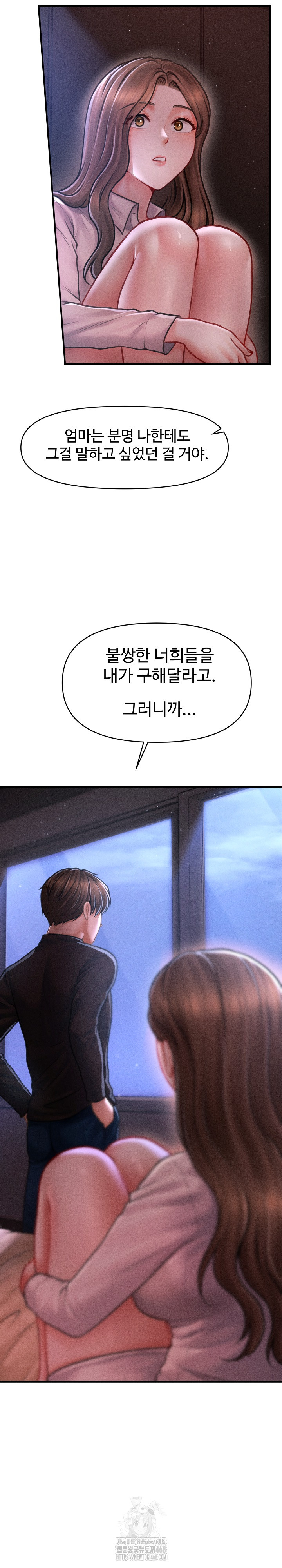 The Chairman’s Secret Son Raw - Chapter 35 Page 25