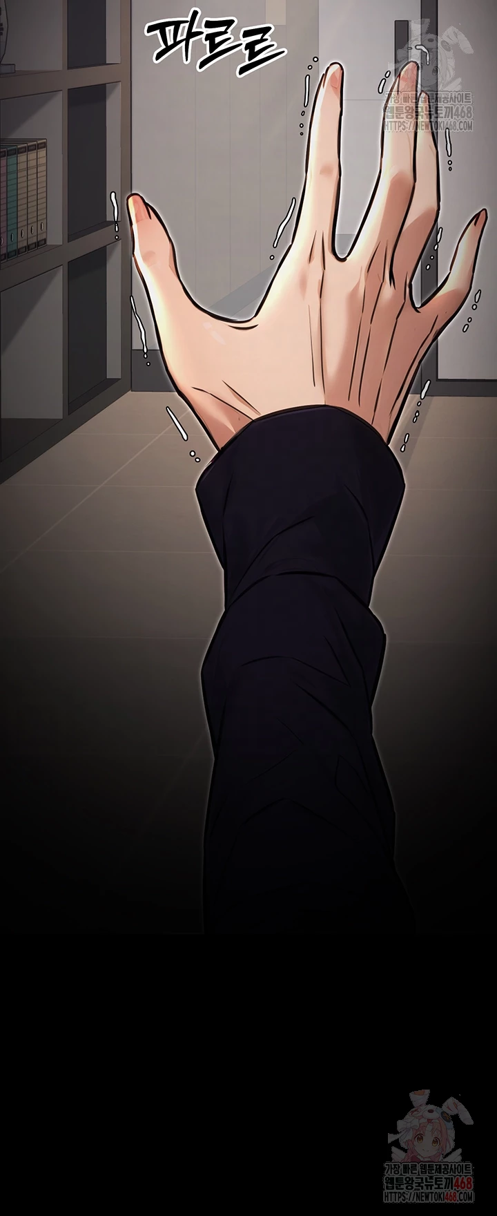 The Public Servant’s Double Life Raw - Chapter 16 Page 12