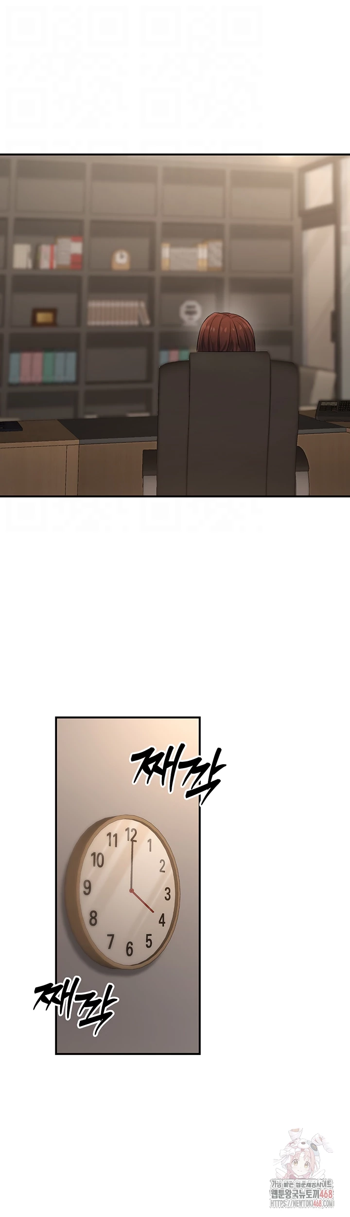 The Public Servant’s Double Life Raw - Chapter 16 Page 14